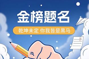 穆勒：拜仁球迷都会记得99年欧冠决赛后的痛 客战曼联总是很特别